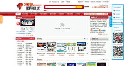 Desktop Screenshot of 365ymw.com